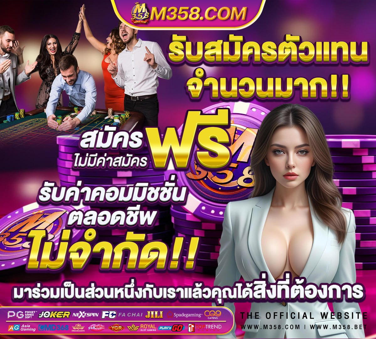 ฟรีเครดิตpg